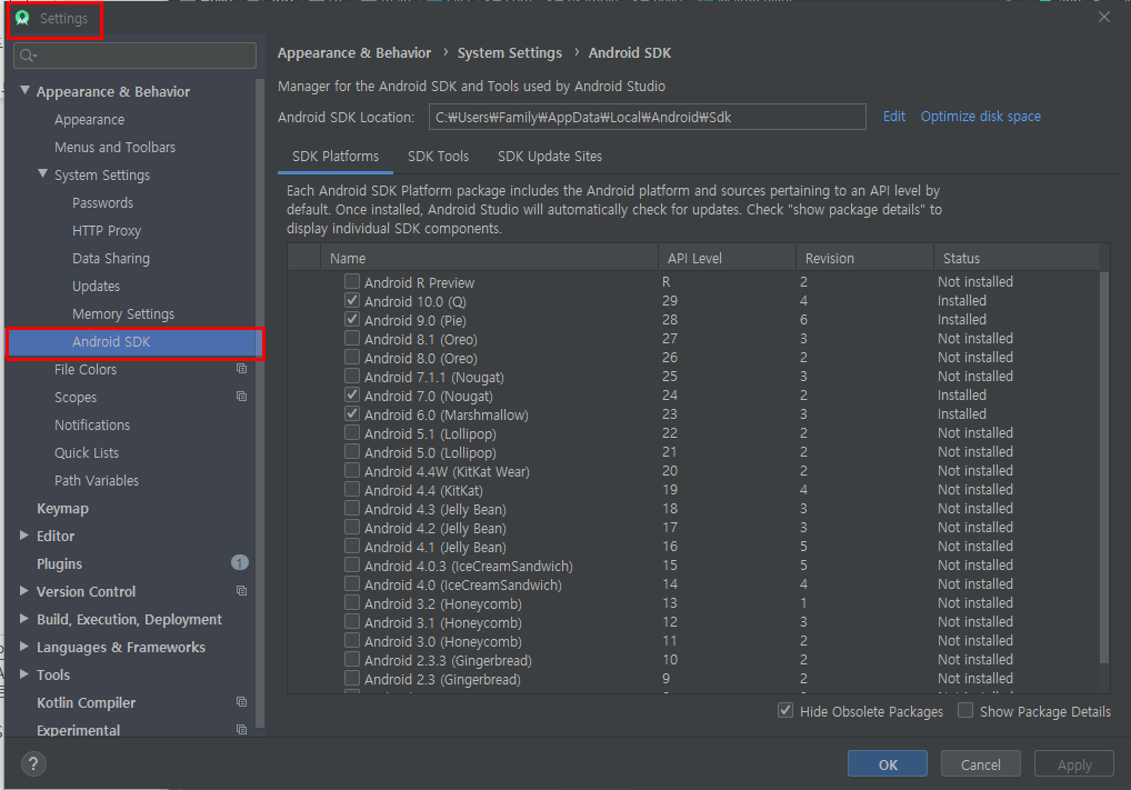 android studio sdk manager