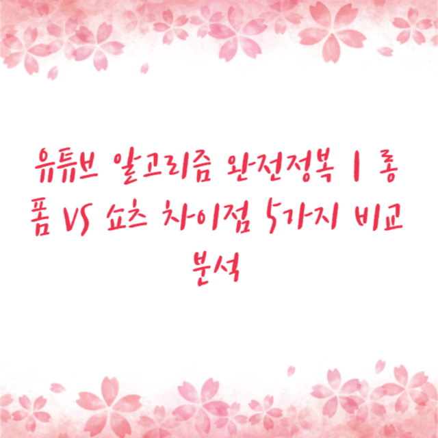 아로스 팝업