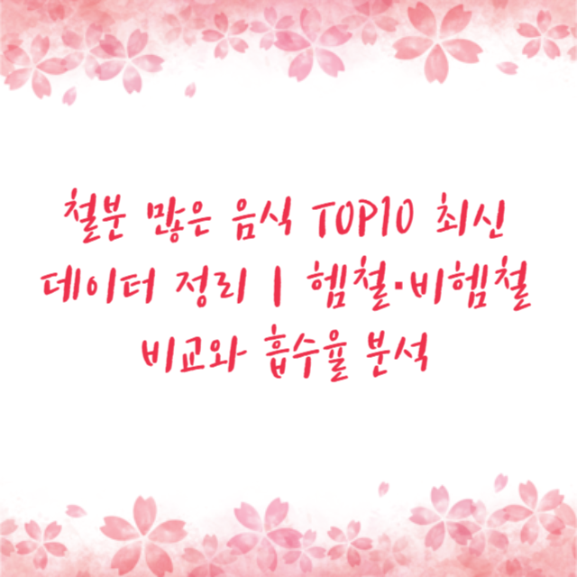 아로스 팝업