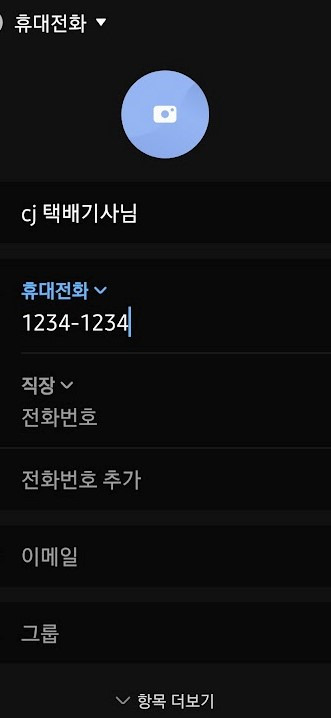 이젠 010 누르지마세요! 3 ywAAAAAAQABAAACAUwAOw==
