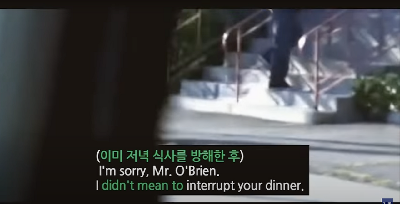 미드 동사 Figure out / Grab / want to say / be stuck / I didn't mean it 11 ywAAAAAAQABAAACAUwAOw==
