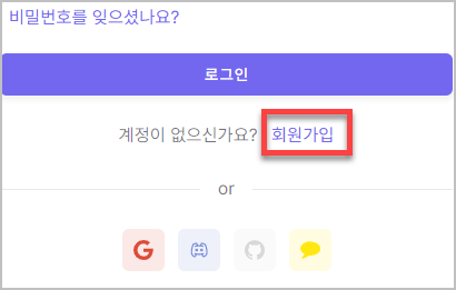 렌유(Renyu) AI 이미지 생성하기 7 렌유 대시보드 회원가입