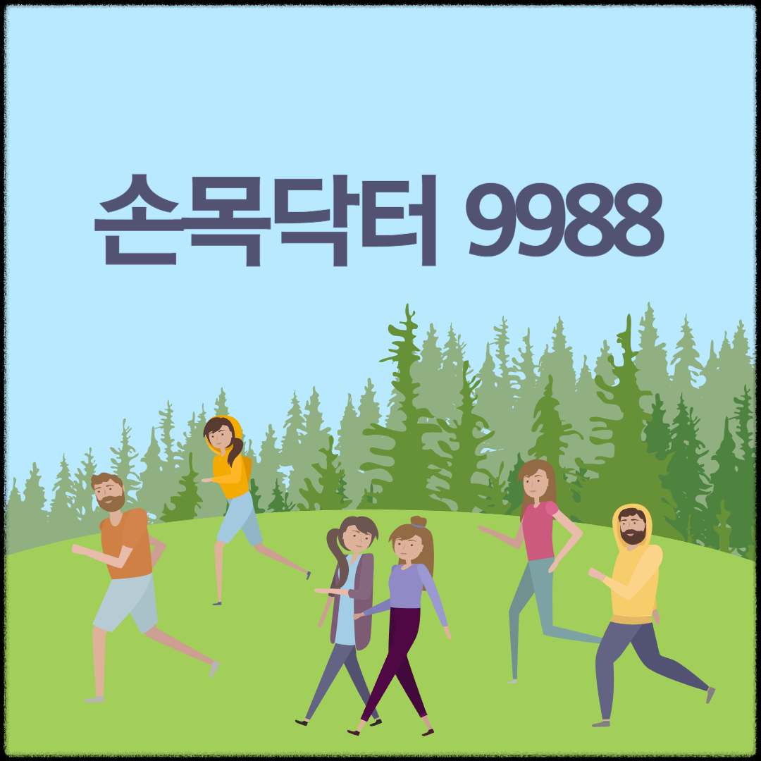 아로스 팝업