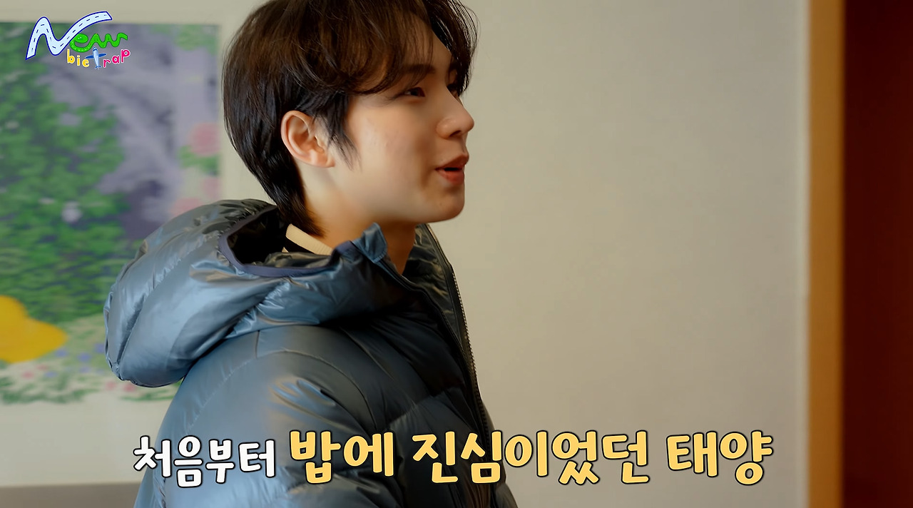 근래 본 아이돌 중에서 진짜 대식가인거 같은 아이돌