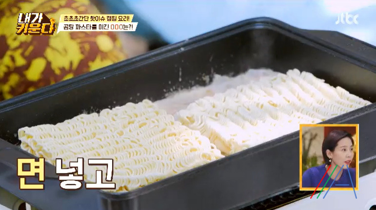 내가키운다 김나영 곰탕파스타 레시피 만드는법 - 캠핑요리 곰탕라면 파스타 8 ywAAAAAAQABAAACAUwAOw==