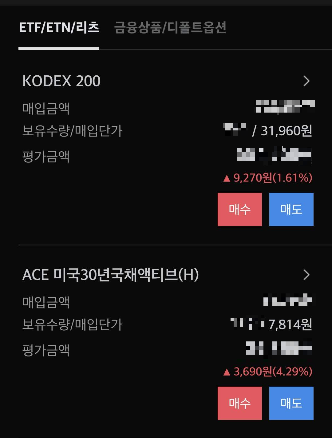 개인형 퇴직연금 IRP 계좌개설 세액공제 포트폴리오 수익 현황 4 ywAAAAAAQABAAACAUwAOw==