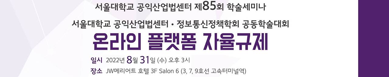 프리미엄 토토