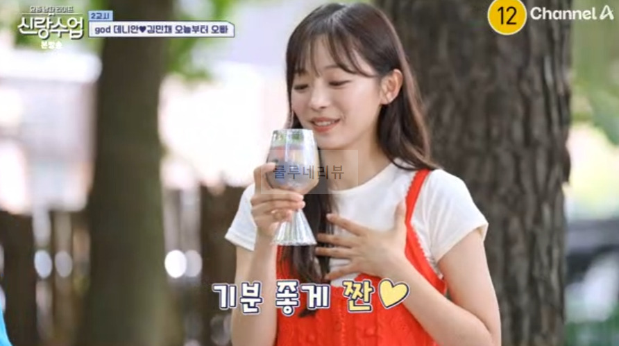 신랑수업 데니안 아샷추 아이스티 + 커피 레시피 - MZ사이에서 핫한 아샷추 데니안 버전 1 ywAAAAAAQABAAACAUwAOw==