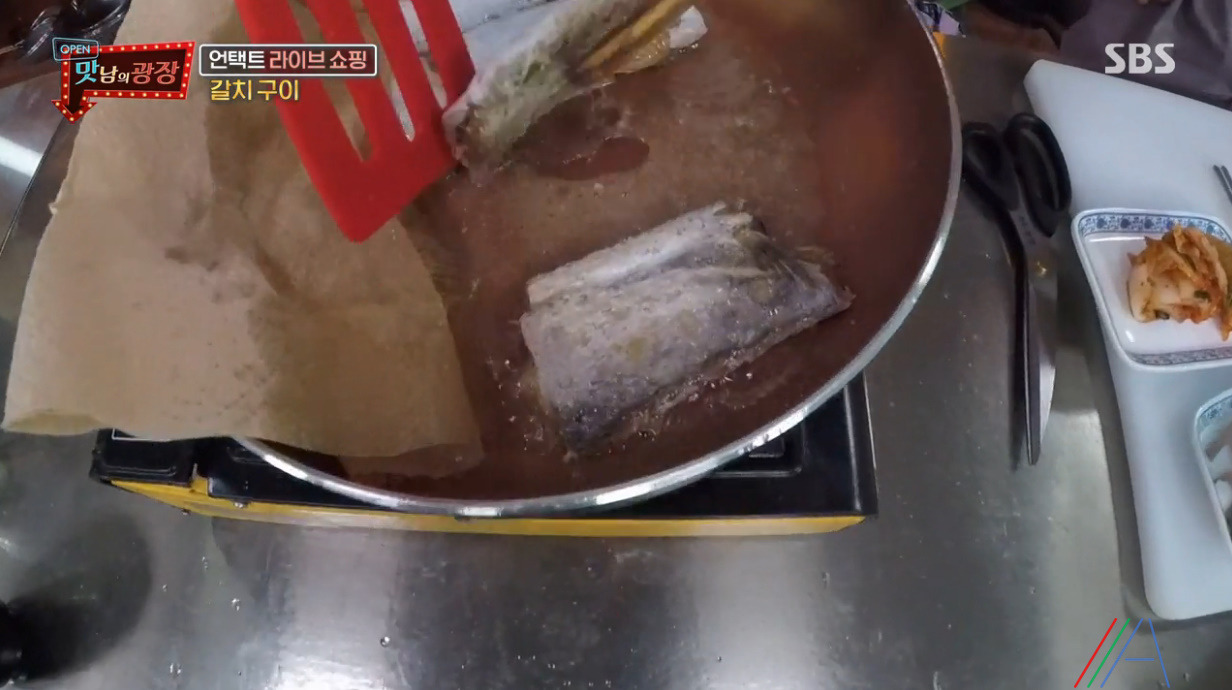 맛남의 광장 백종원 갈치구이 레시피 만드는법 - 제주 갈치요리 10 ywAAAAAAQABAAACAUwAOw==