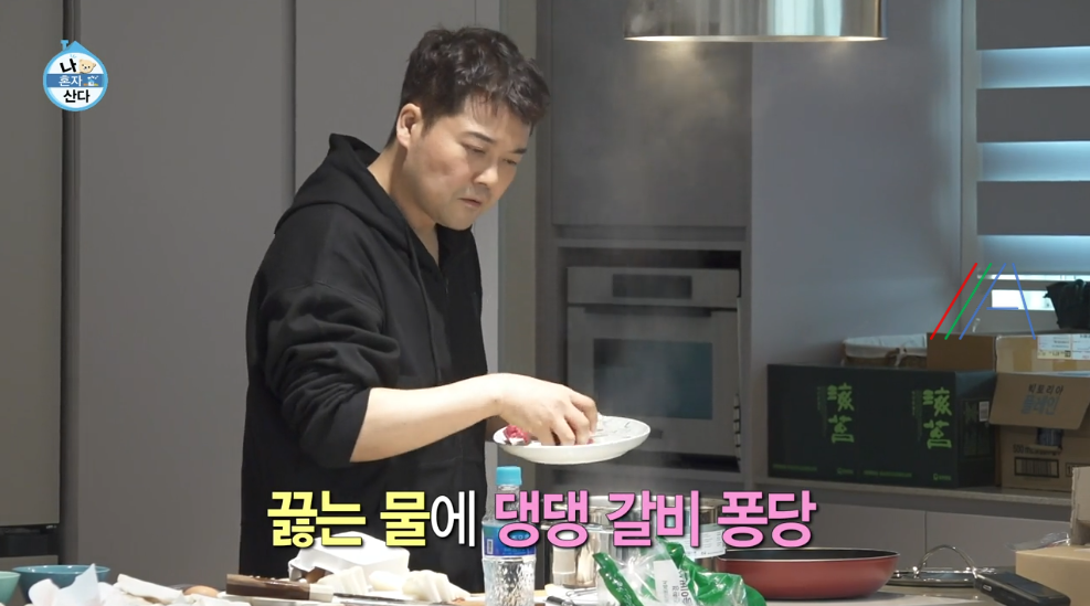 나 혼자 산다 전현무 강아지 갈비탕 레시피 만드는 방법 무무 유치원 꼼데와 가르송을 위한 간식&특식 9 ywAAAAAAQABAAACAUwAOw==