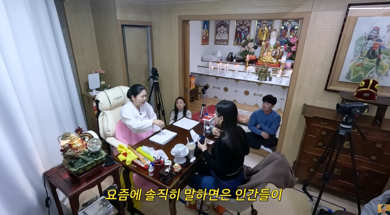 현직 무당이 알려주는 용한 무당 찾는 방법