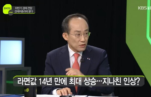 13년만의 라면값 인하 관련주 (ft. 세계 밀가루 소맥 가격 추이) 4 ywAAAAAAQABAAACAUwAOw==