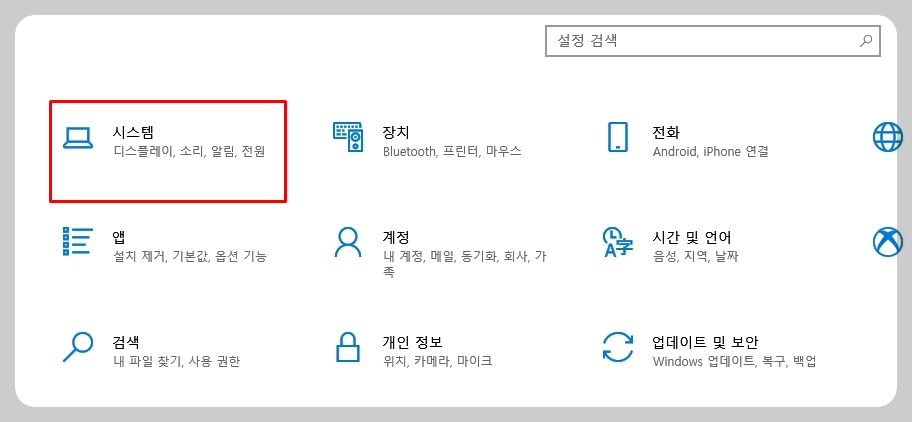 컴퓨터 부팅시간이 오래걸릴때 해결하는 간단한 방법 5 ywAAAAAAQABAAACAUwAOw==