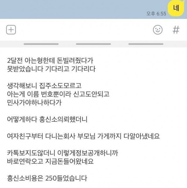 ?scode=mtistory2&fname=https%3A%2F%2Fblog.kakaocdn.net%2Fdn%2FbsxQOP%2FbtrDj9fgo7f%2Fv06yky8kNev4ANvzf54EL1%2Fimg.jpg