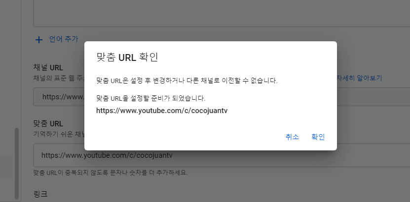 유튜브 구독자 100명이 되니 유튜브 채널 이름 주네요 2 ywAAAAAAQABAAACAUwAOw==