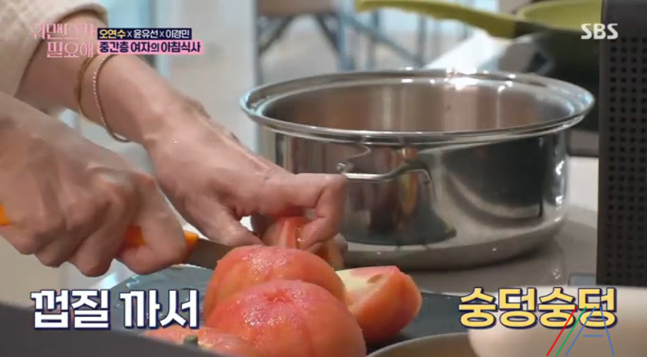 워맨스가 필요해 오연수 토마토 수프 레시피 만드는 방법 등심고기, 파프리카, 토마토 10 ywAAAAAAQABAAACAUwAOw==