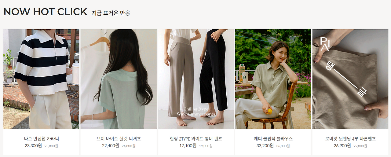 청순 단정한 퍼플리아 옷 여성쇼핑몰 추천 :: 꿈이 가득한 꿈통