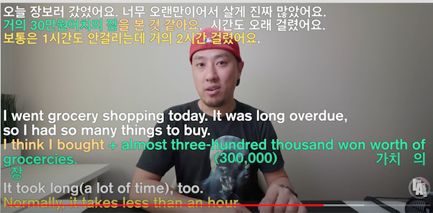라이브 아카데미 토들러 일상을 영어로 말하기 #9 살게 많다, 30만원어치를 샀어요 영어로 1 ywAAAAAAQABAAACAUwAOw==