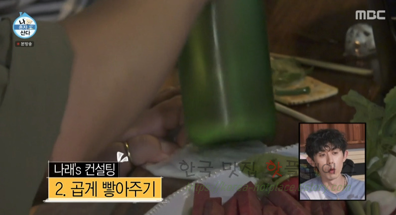 나혼자산다 박나래 칵테일대회 1위한 칵테일 레시피 - 자몽칵테일 4 ywAAAAAAQABAAACAUwAOw==