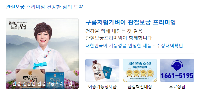화물운송 업체에도 좋은 팀뷰어