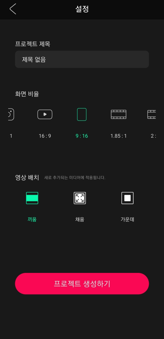 유튜브 쇼츠 업로드, 쇼츠 사운드 추가 방법 및 음량 조절 방법 3 ywAAAAAAQABAAACAUwAOw==