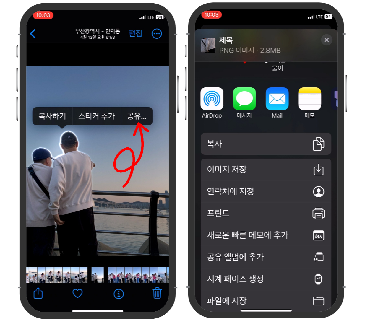 누끼따기 사이트 추천