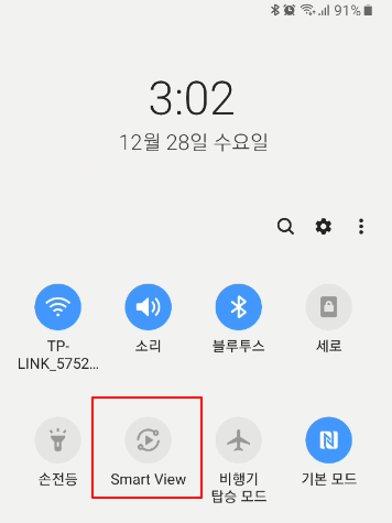 윈도우11 스마트폰 미러링 연결 (갤럭시 스마트뷰) 9 ywAAAAAAQABAAACAUwAOw==