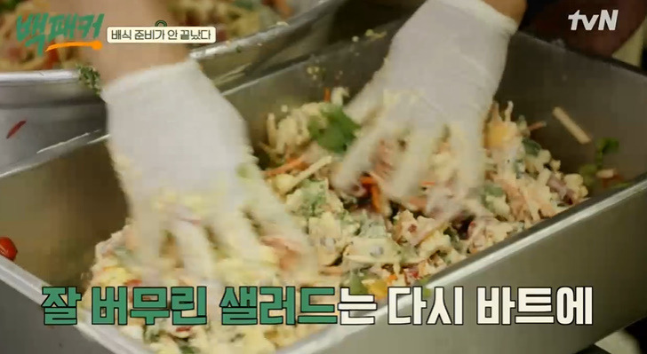 백패커 파브리 시저 샐러드 레시피 시저 샐러드 소스 만드는법 28 ywAAAAAAQABAAACAUwAOw==