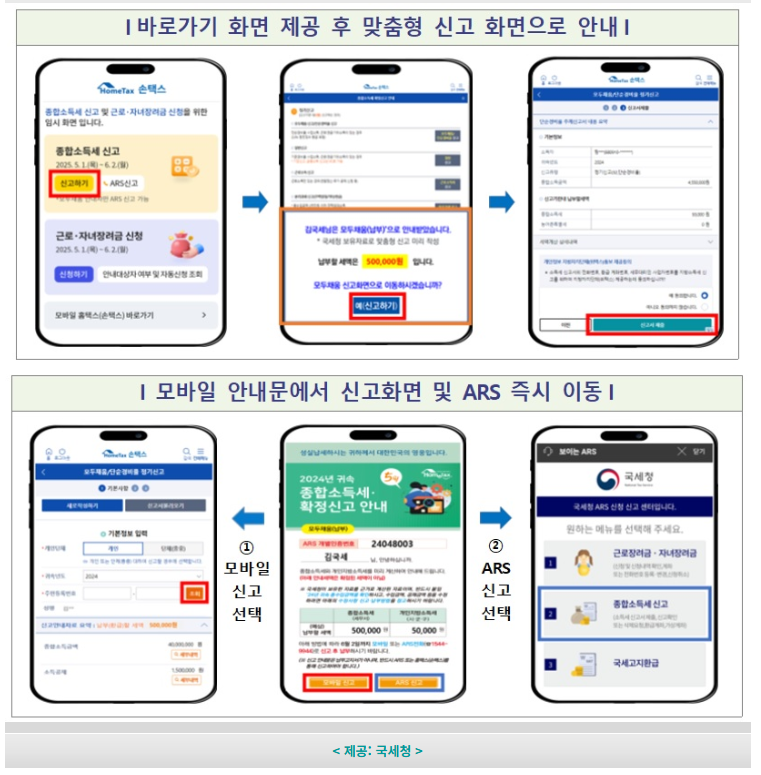 모두채움 안내문 예시