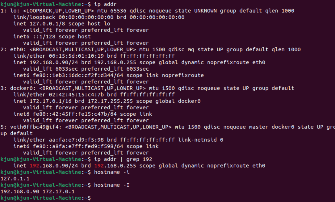 kjun-kr-kjcoder-tistory-ubuntu-ip-ip-addr-hostname