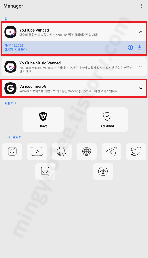 youtube vancedapp