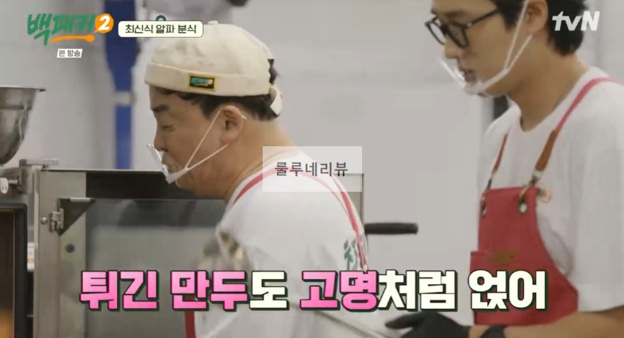 백패커2 마라떡볶이 만들기 레시피 - 계촌 별빛 오케스트라 급식 45 ywAAAAAAQABAAACAUwAOw==