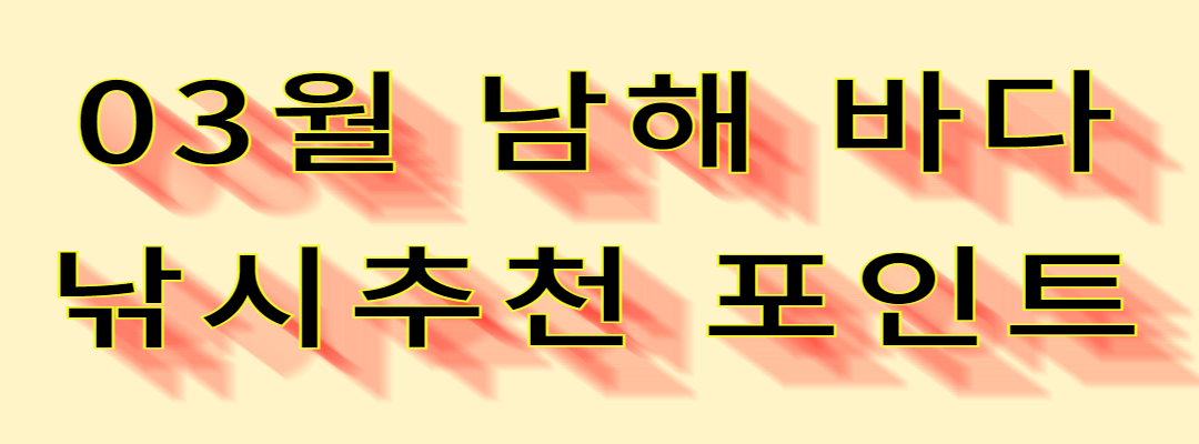 아로스 팝업