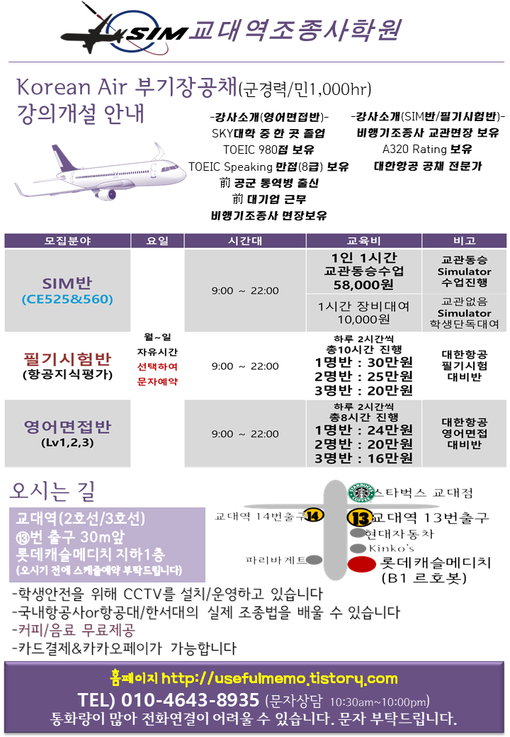 b737 fms app