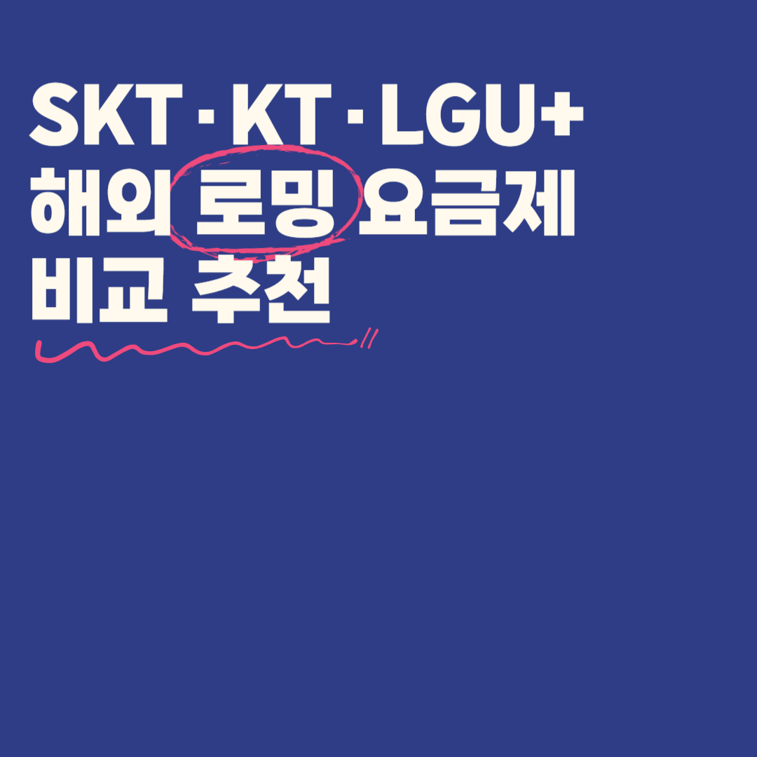 아로스 팝업