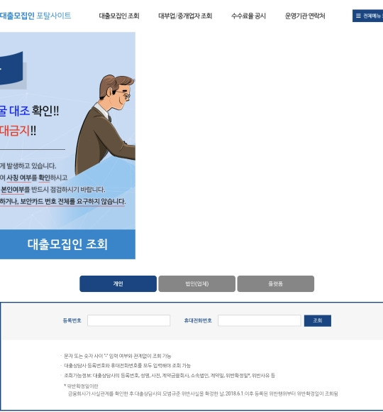 금융소비자보호법 2탄, 소비자가 지켜야 할 사항은? 4 ywAAAAAAQABAAACAUwAOw==