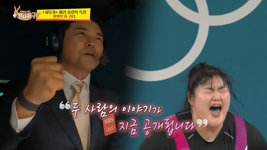 파워볼게임분석기