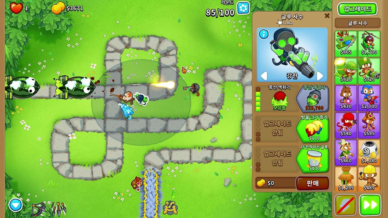 ddt bloons td 6