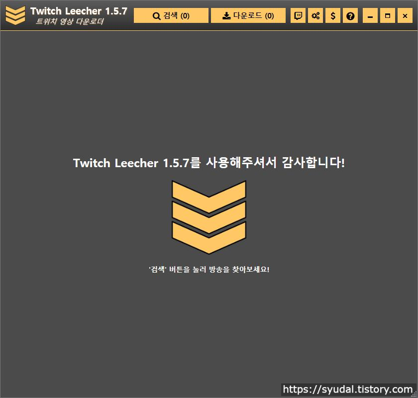 twitch leecher 1.8.2