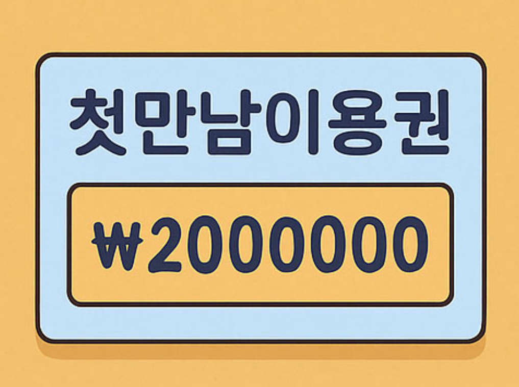 아로스 팝업