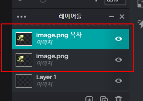픽슬러 이미지 레이어 기능 사용법 정리하기 6 ywAAAAAAQABAAACAUwAOw==