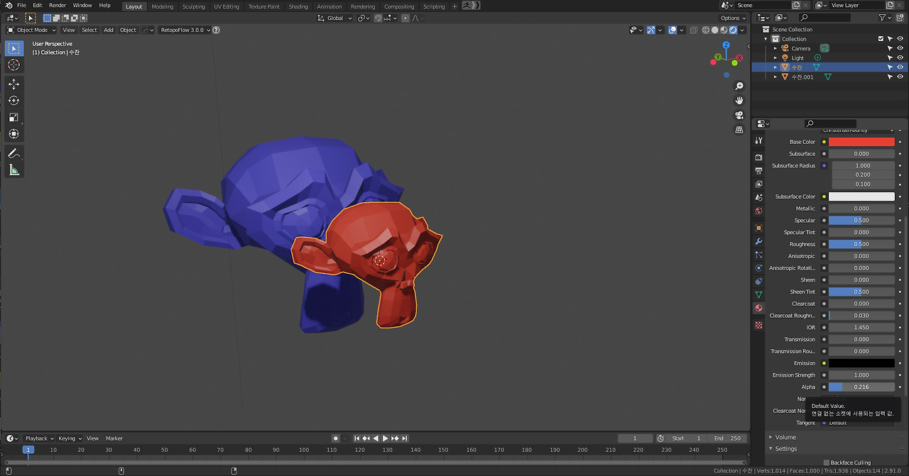 Blender 2.9 Eevee렌더에서 머테리얼 알파(Alpha) 보이게 하기