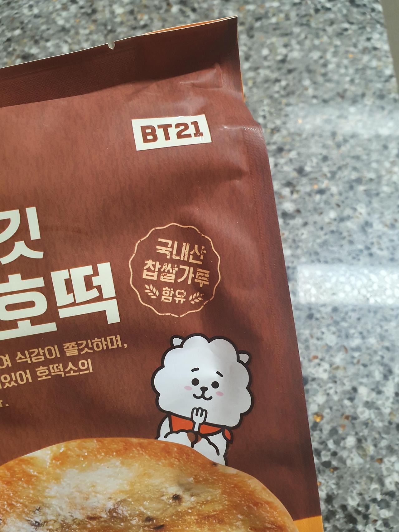 겨울간식 피코크 달콤쫄깃 찹쌀호떡 3 ywAAAAAAQABAAACAUwAOw==