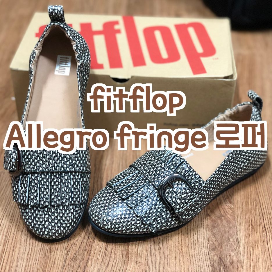 fitflop allegro fringe