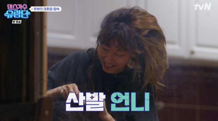 댄스가수 유랑단 뜻밖의 대환장 합숙, 한옥 숙소 촬영지 어디? 15 ywAAAAAAQABAAACAUwAOw==