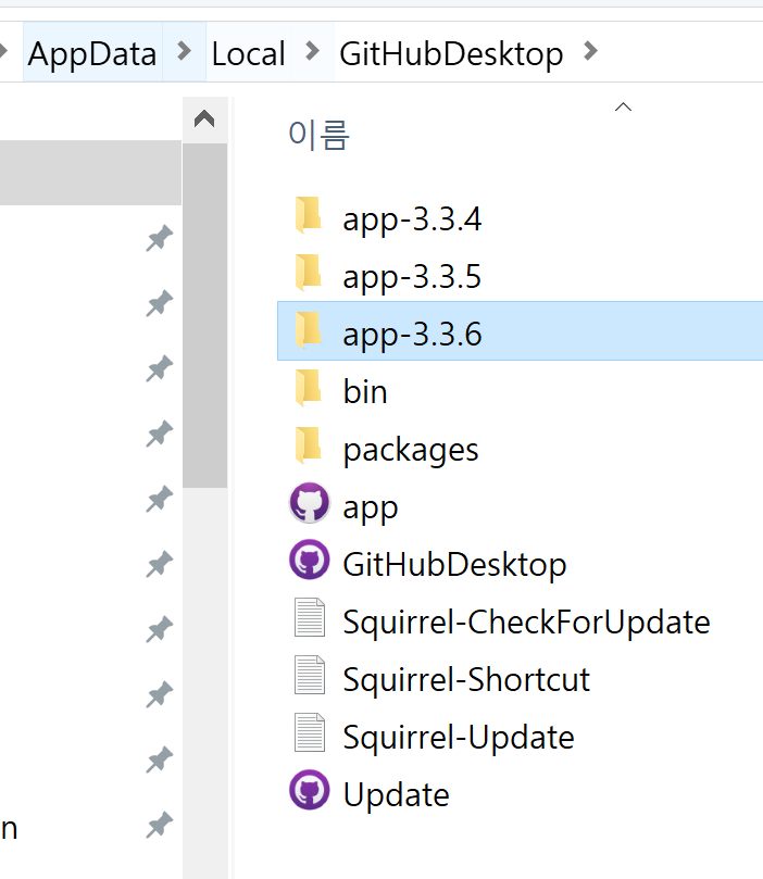  no git executable was found 