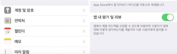 아이폰의 비밀 노트 3 ywAAAAAAQABAAACAUwAOw==
