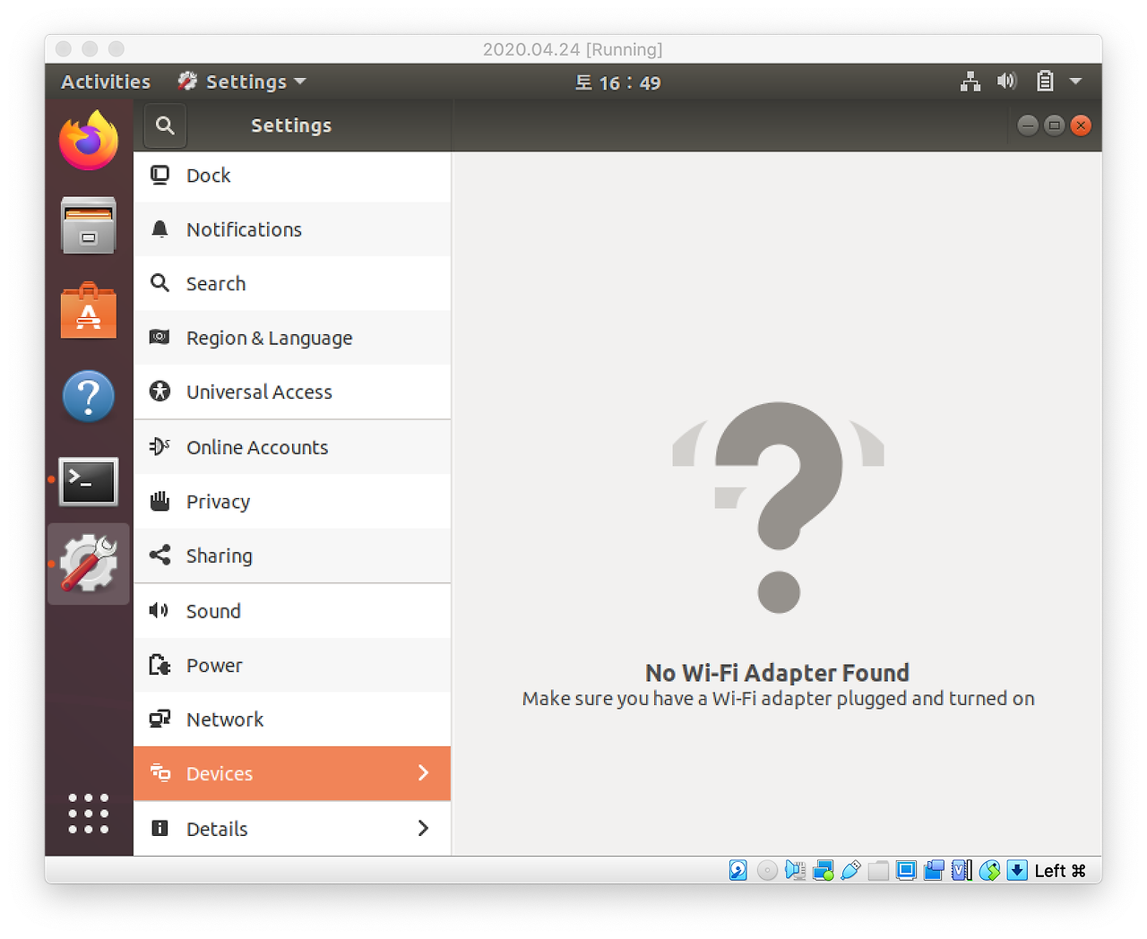 virtualbox linux resolution