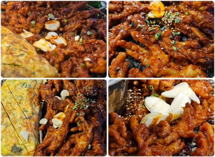 왕십리 맛집 애리꼼닭발