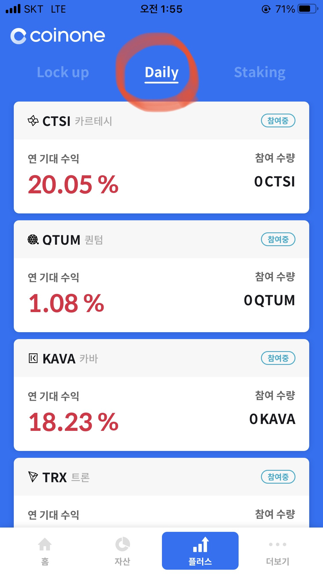 나의 가상코인 탐험기 16 ywAAAAAAQABAAACAUwAOw==